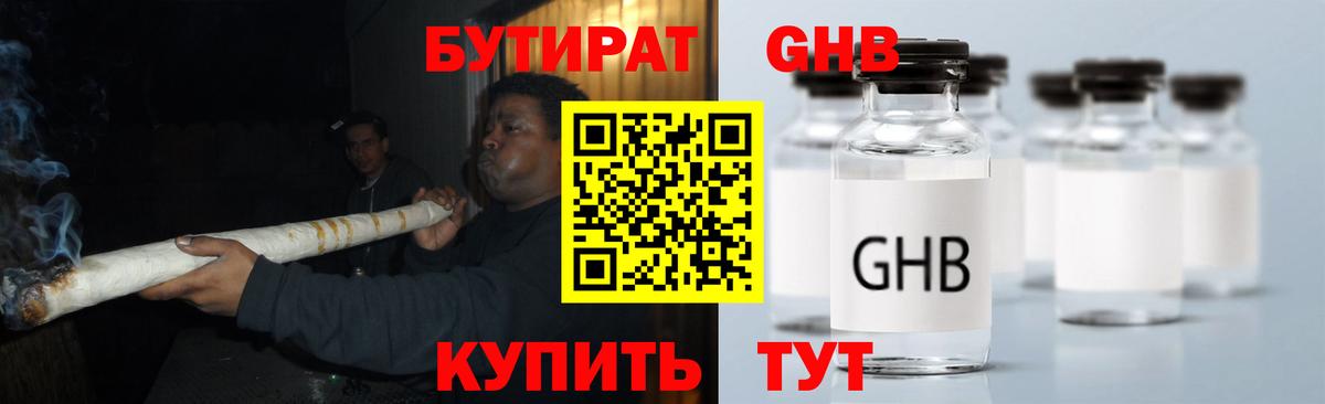COCAIN  Гашиш  Первоуральск  МДМА  Вход с VPN  МЕФ   Кодеин  МЕФ  МАРИХУАНА 