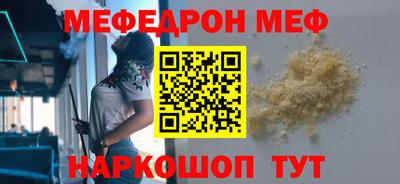 экстази Партизанск