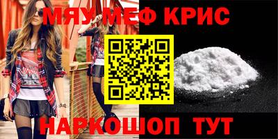 экстази Партизанск
