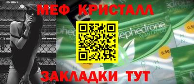 экстази Партизанск
