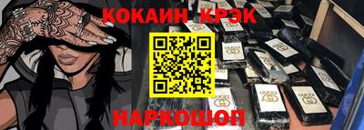 экстази Партизанск