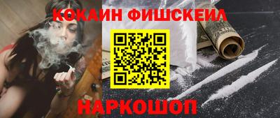 ALPHA-PVP Первоуральск