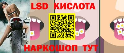 экстази Партизанск