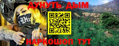 экстази Партизанск