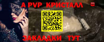 ALPHA-PVP Первоуральск