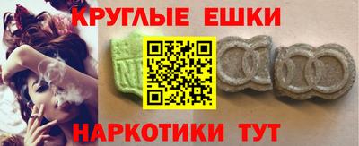 MDMA Пенза