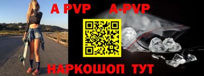 экстази Партизанск