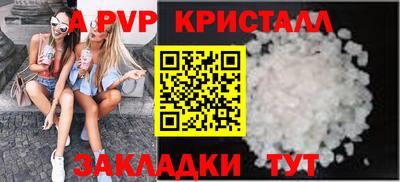 экстази Партизанск