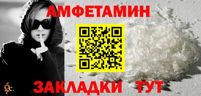 ALPHA-PVP Первоуральск