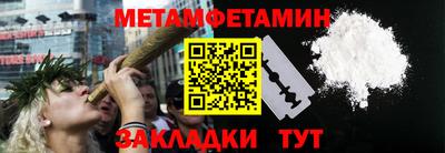 ALPHA-PVP Первоуральск