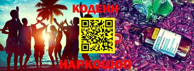 MDMA Пенза