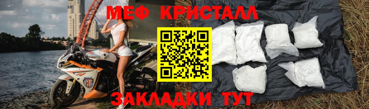 Мефедрон  МЯУ-МЯУ мяу мяу  Вход с VPN  Мефедрон мука  Первоуральск 