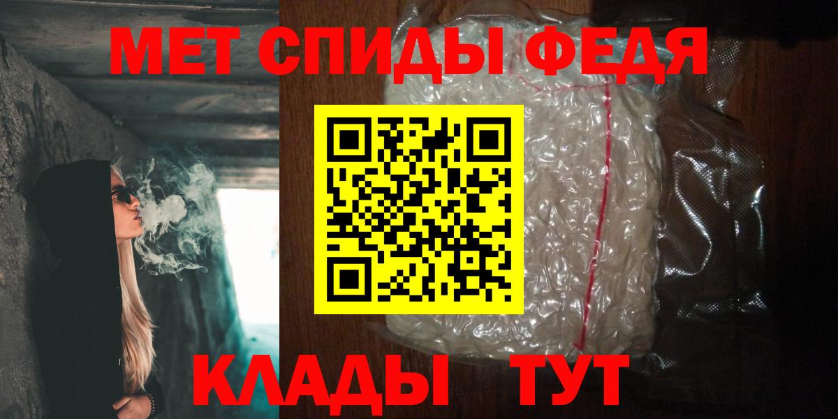 Метамфетамин мет  МЕТАМФЕТАМИН  Первоуральск  Метамфетамин мет  Вход с VPN 
