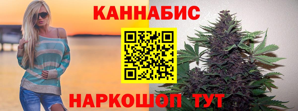 Марихуана SATIVA & INDICA  Канабис Amnesia  Вход с VPN  Бошки марихуана ГИДРОПОН  Первоуральск 