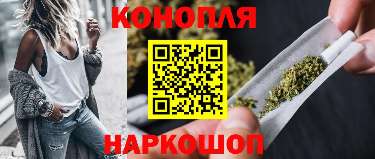 Бошки Шишки Ganja Первоуральск
